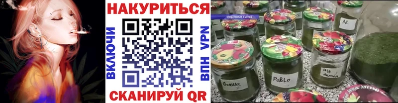 Бошки Шишки семена  omg ССЫЛКА  Маркс 