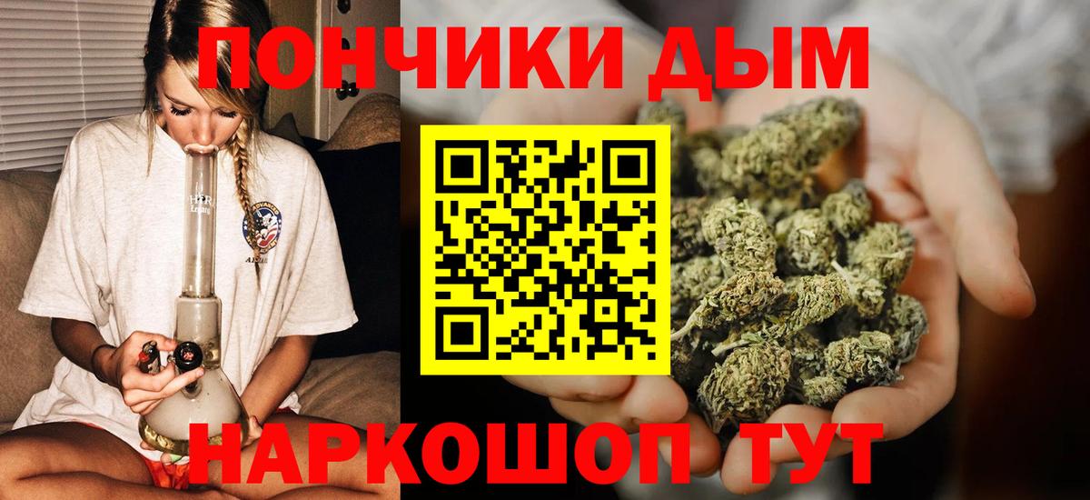 Бошки Шишки SATIVA & INDICA Маркс